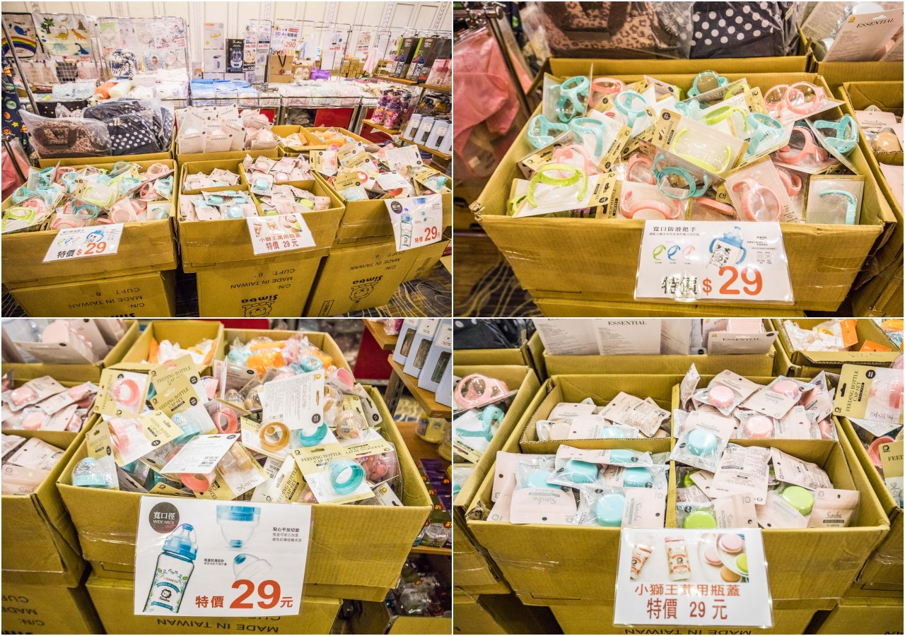 桃園晴天寶寶特賣會,蘆竹桃園晴天寶寶特賣會,2021特賣會,2021晴天寶寶特賣會