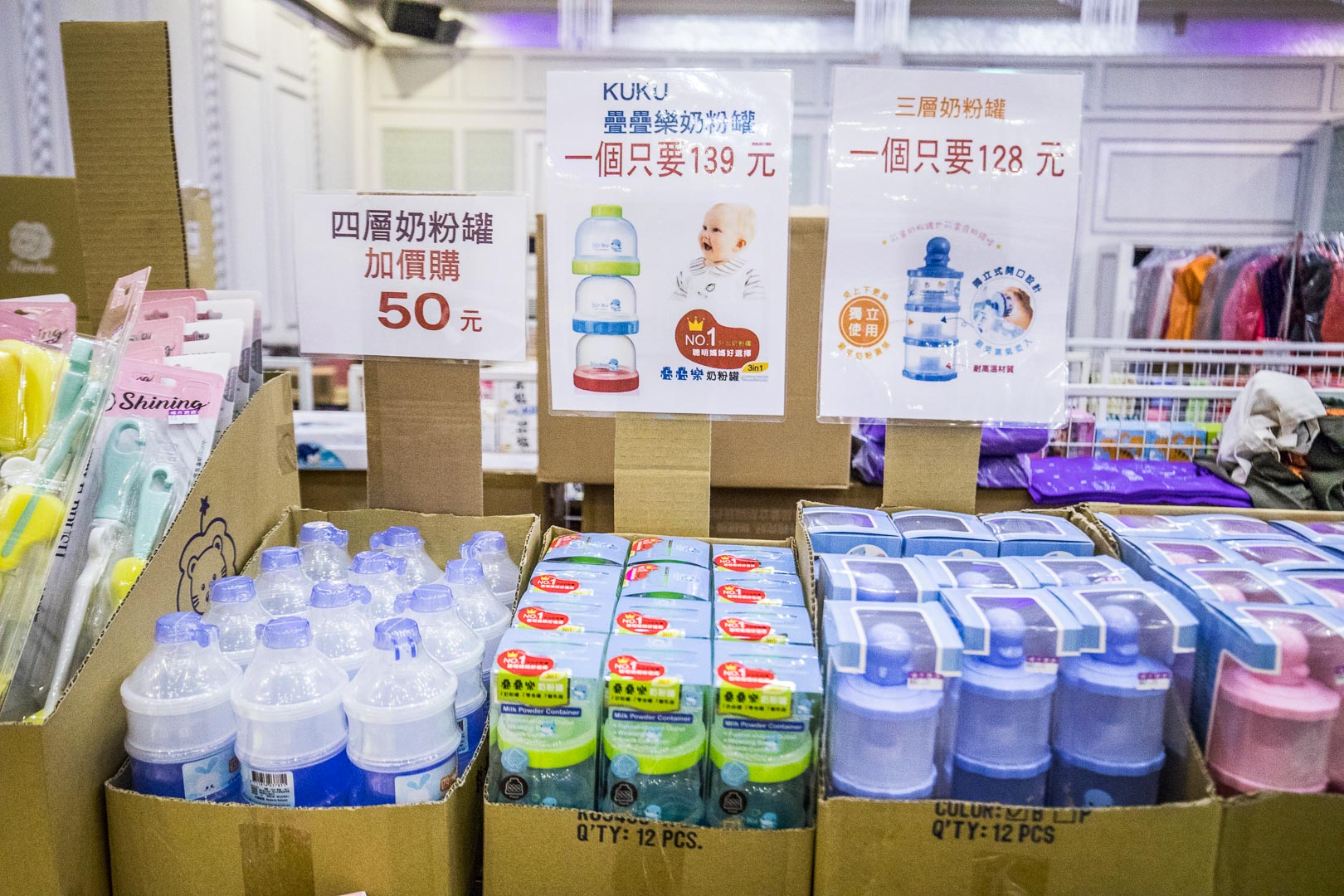 桃園晴天寶寶特賣會,蘆竹桃園晴天寶寶特賣會,2021特賣會,2021晴天寶寶特賣會