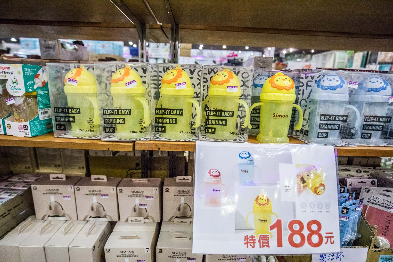 桃園晴天寶寶特賣會,蘆竹桃園晴天寶寶特賣會,2021特賣會,2021晴天寶寶特賣會