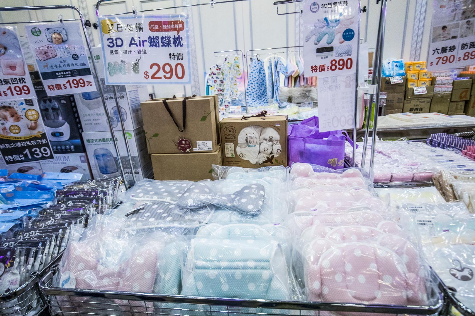 桃園晴天寶寶特賣會,蘆竹桃園晴天寶寶特賣會,2021特賣會,2021晴天寶寶特賣會