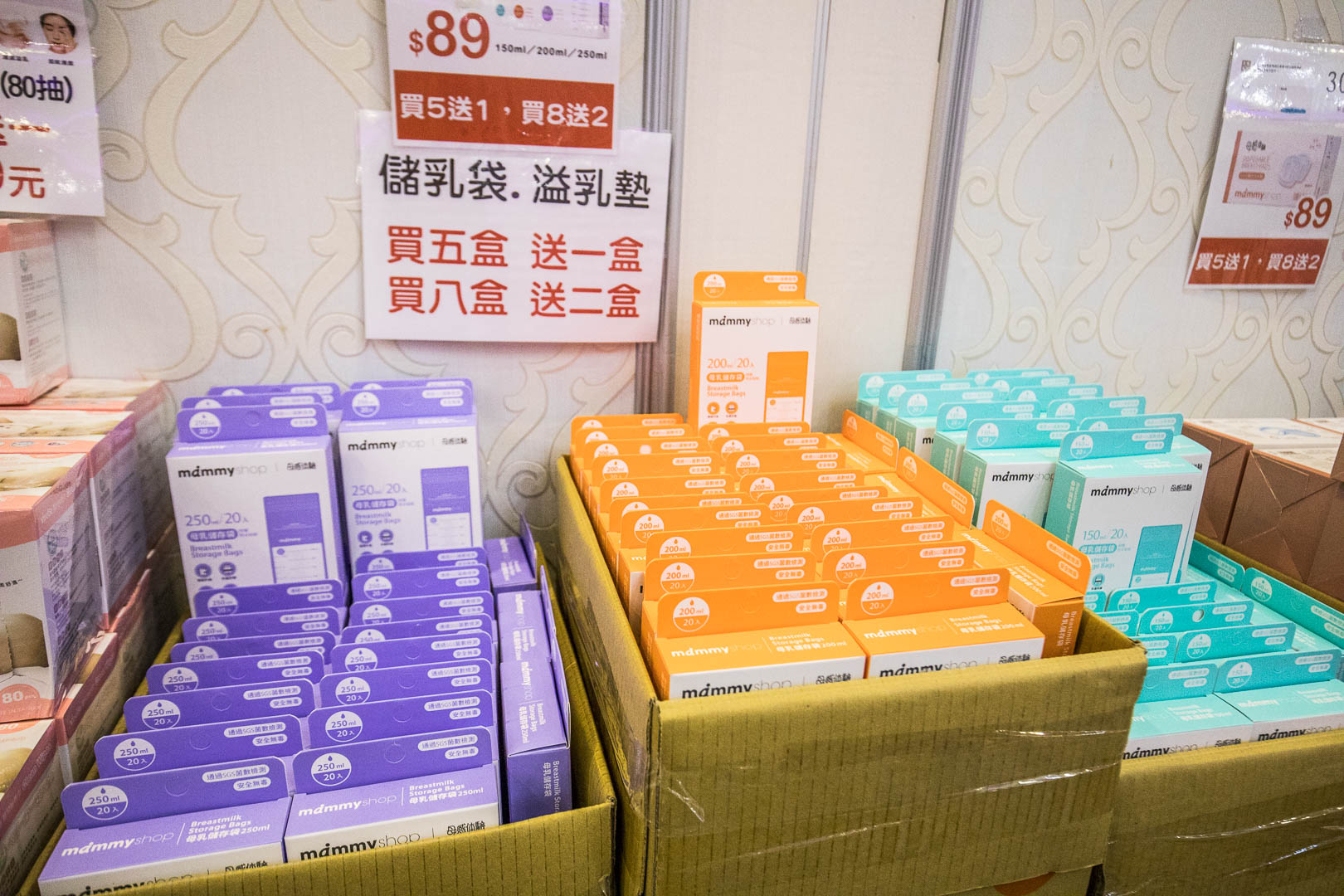 桃園晴天寶寶特賣會,蘆竹桃園晴天寶寶特賣會,2021特賣會,2021晴天寶寶特賣會