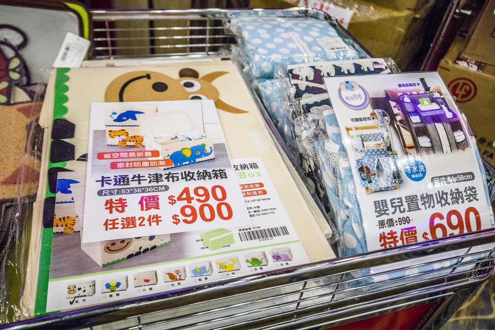 桃園晴天寶寶特賣會,蘆竹桃園晴天寶寶特賣會,2021特賣會,2021晴天寶寶特賣會