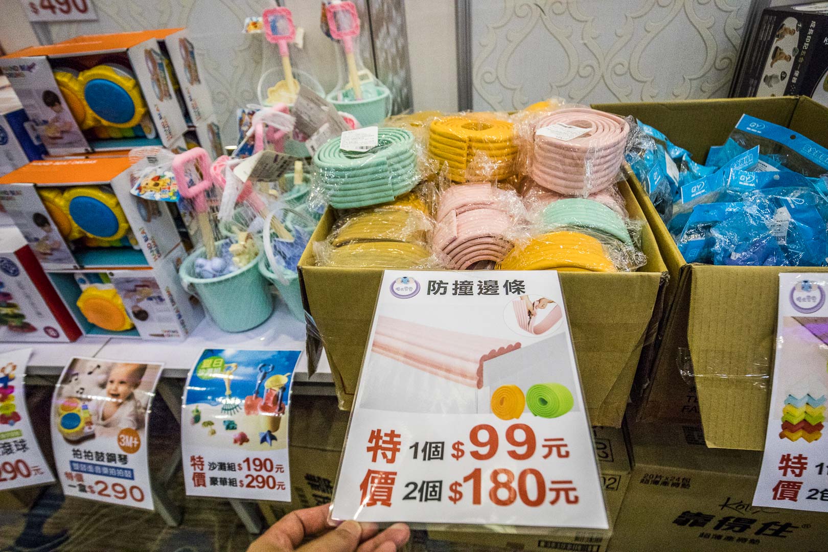 桃園晴天寶寶特賣會,蘆竹桃園晴天寶寶特賣會,2021特賣會,2021晴天寶寶特賣會