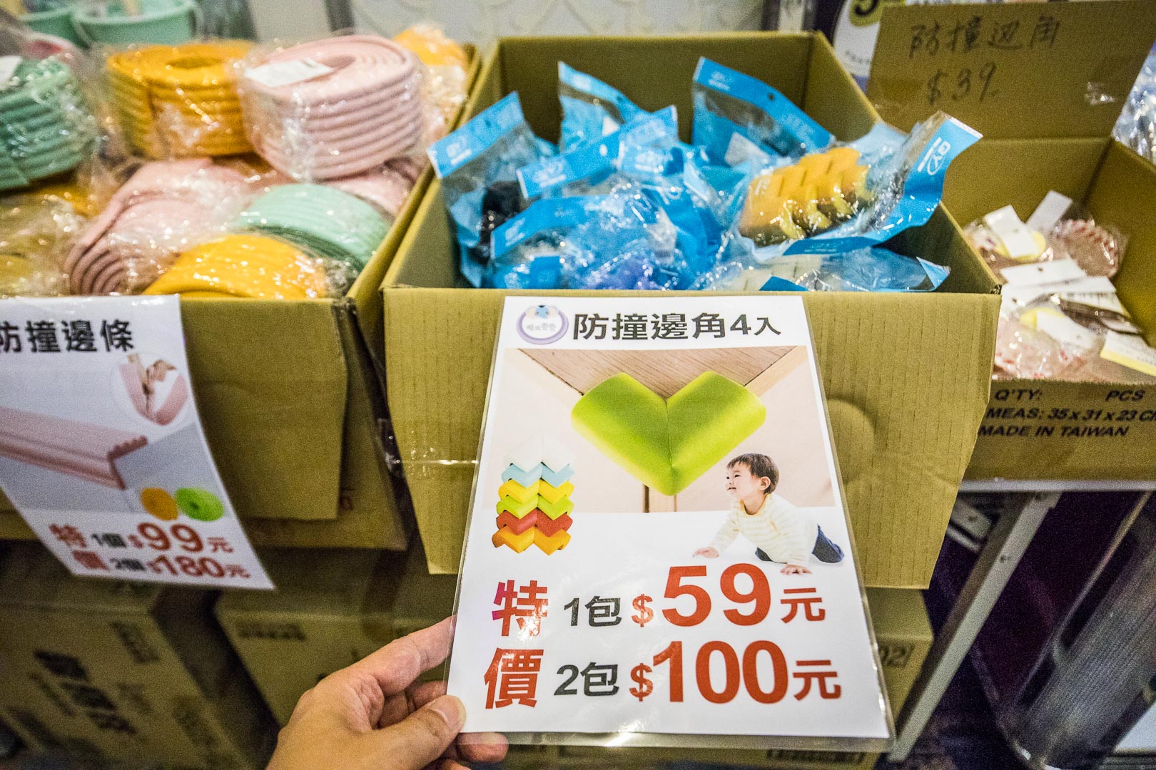 桃園晴天寶寶特賣會,蘆竹桃園晴天寶寶特賣會,2021特賣會,2021晴天寶寶特賣會