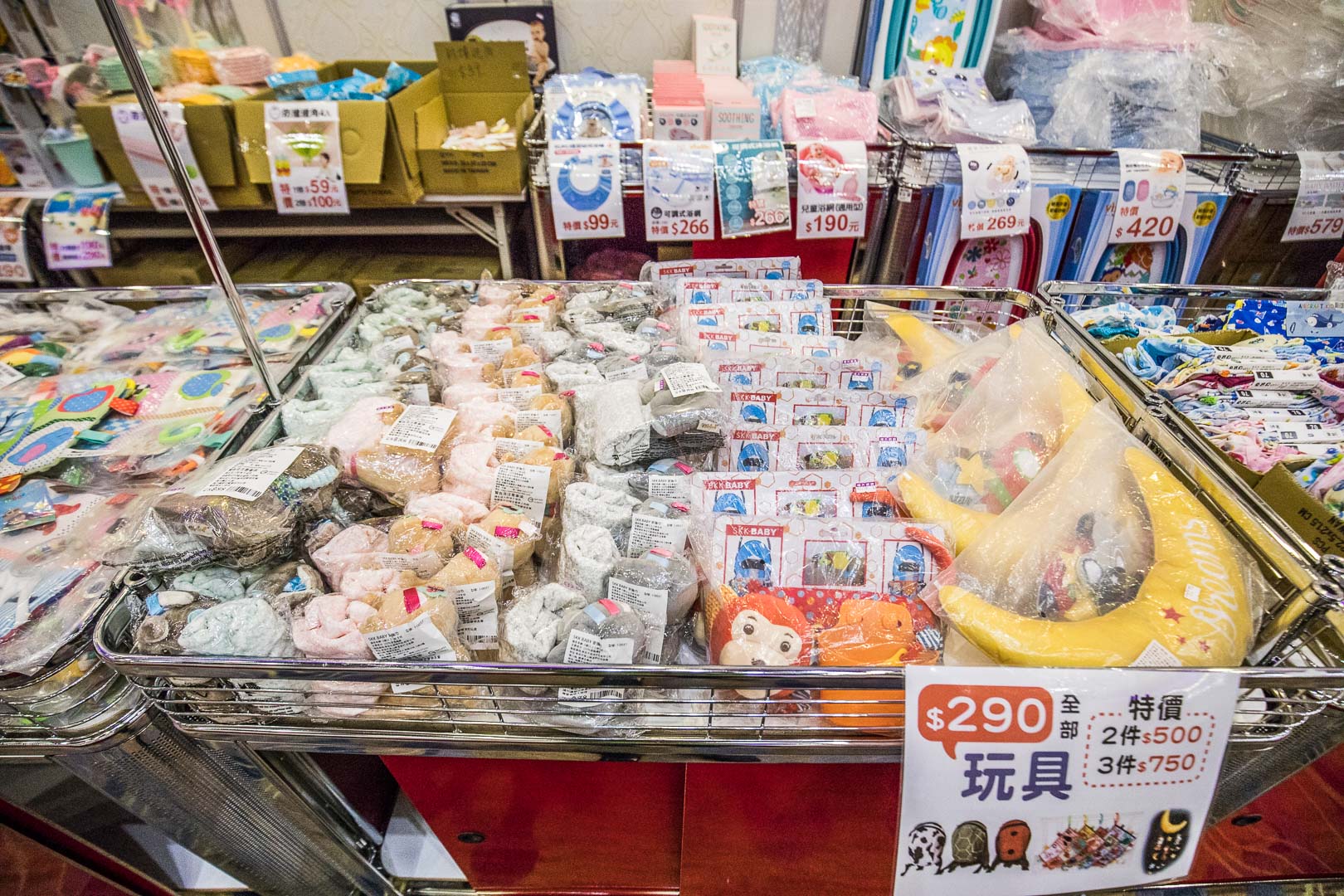 桃園晴天寶寶特賣會,蘆竹桃園晴天寶寶特賣會,2021特賣會,2021晴天寶寶特賣會