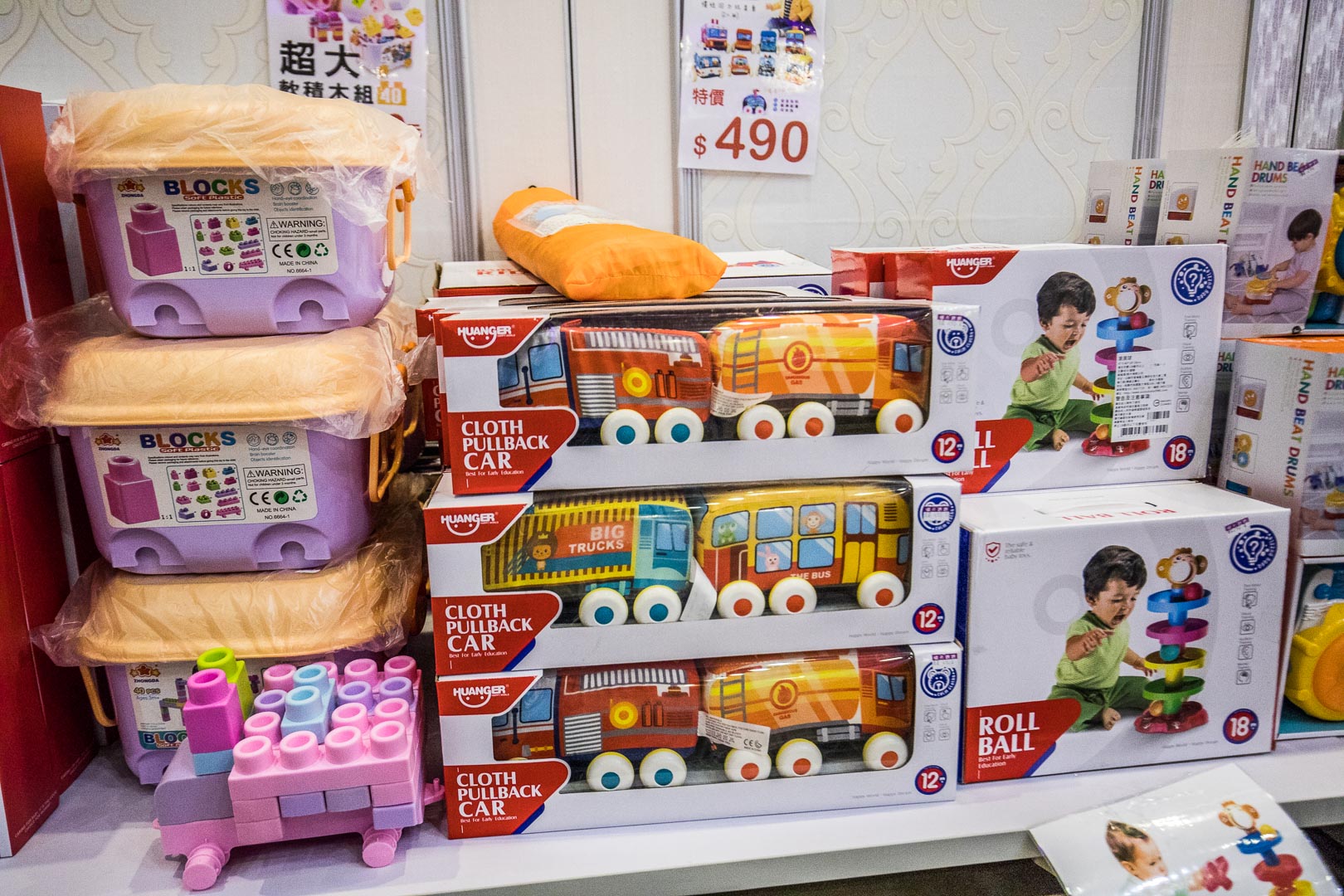 桃園晴天寶寶特賣會,蘆竹桃園晴天寶寶特賣會,2021特賣會,2021晴天寶寶特賣會