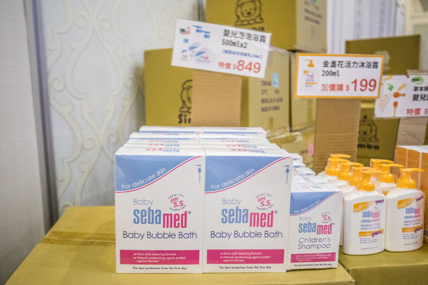 桃園晴天寶寶特賣會,蘆竹桃園晴天寶寶特賣會,2021特賣會,2021晴天寶寶特賣會
