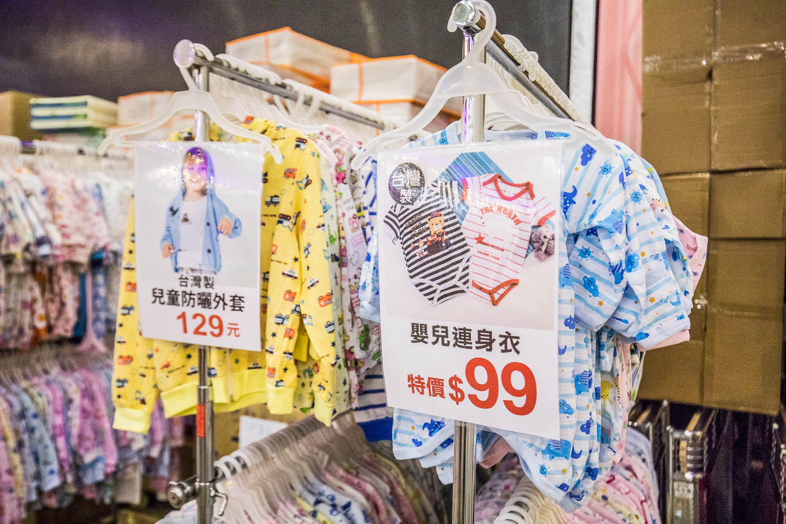 桃園晴天寶寶特賣會,蘆竹桃園晴天寶寶特賣會,2021特賣會,2021晴天寶寶特賣會
