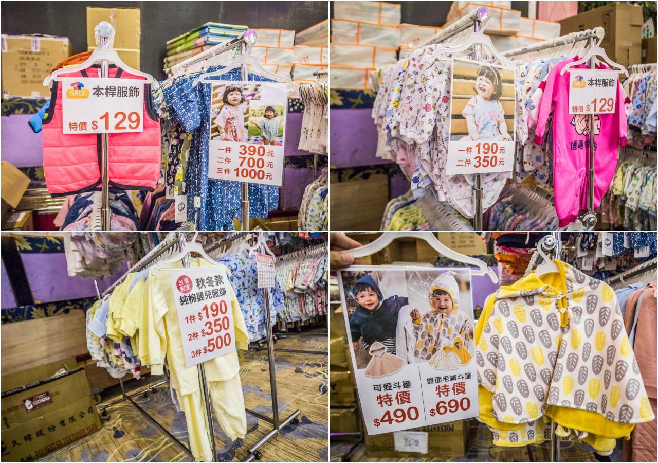 桃園晴天寶寶特賣會,蘆竹桃園晴天寶寶特賣會,2021特賣會,2021晴天寶寶特賣會