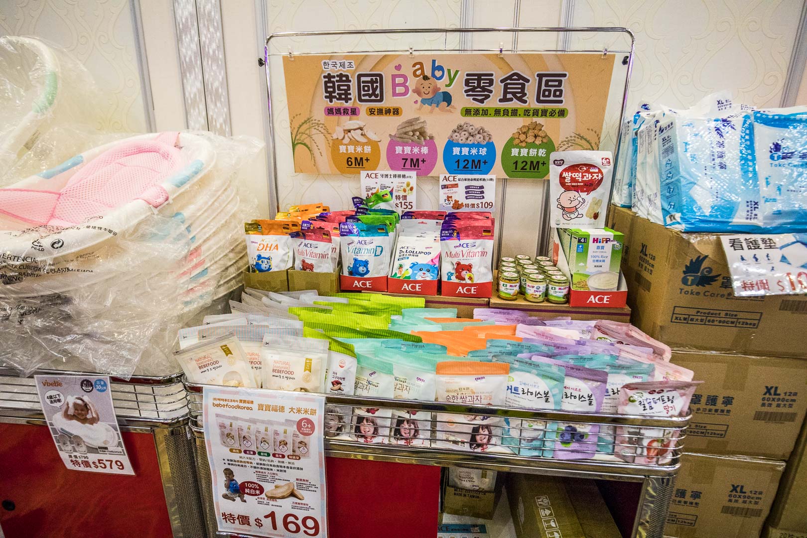 桃園晴天寶寶特賣會,蘆竹桃園晴天寶寶特賣會,2021特賣會,2021晴天寶寶特賣會