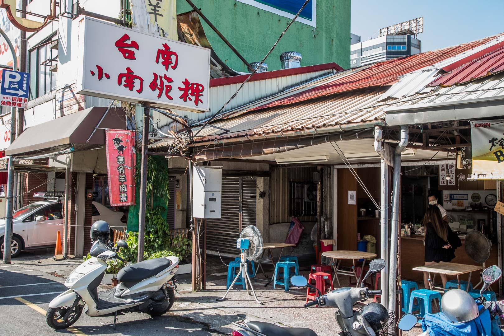 台南美食,台南小吃,台南必吃,台南碗粿,台南小南碗粿,府中路美食,台南浮水魚羹,台南魚焿