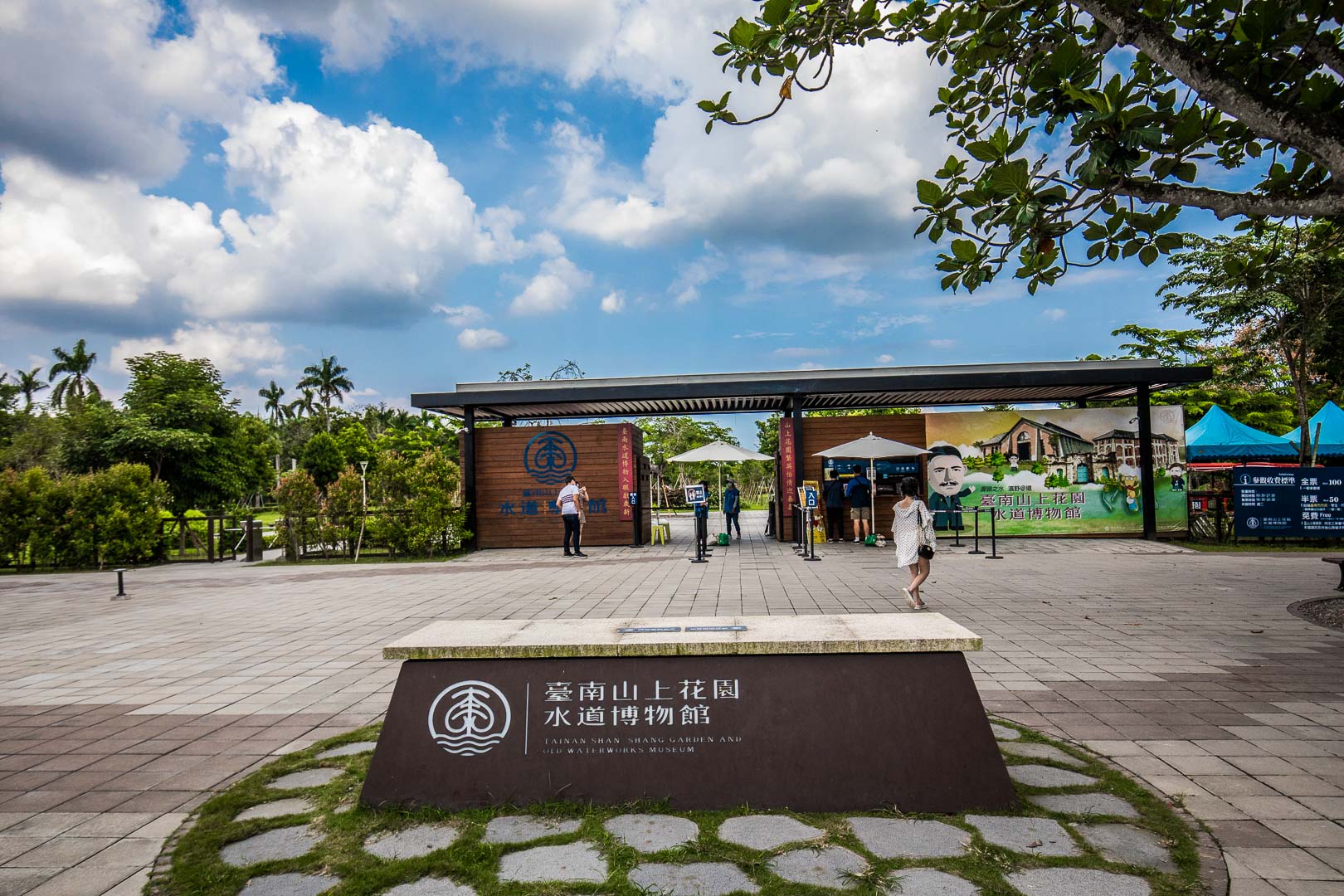 台南景點,台南親子景點,台南IG景點,台南網美景點,台南水道博物館,水道博物館