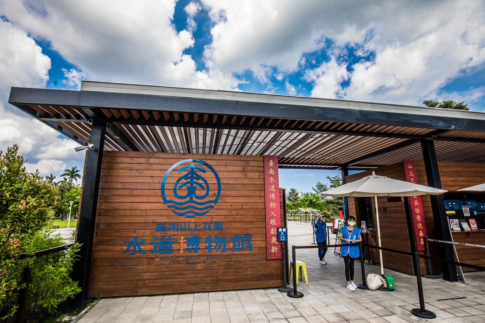 台南景點,台南親子景點,台南IG景點,台南網美景點,台南水道博物館,水道博物館