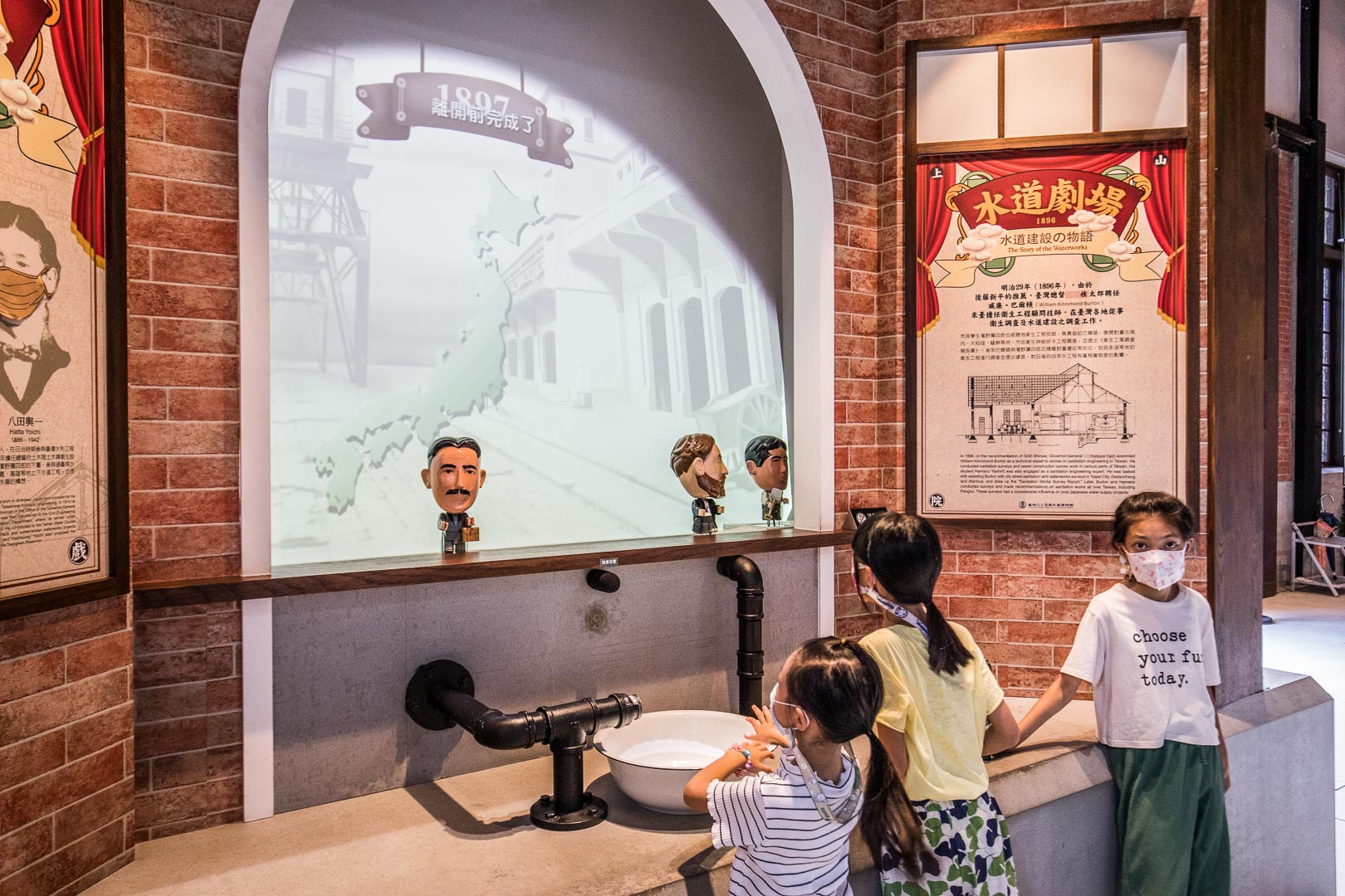 台南景點,台南親子景點,台南IG景點,台南網美景點,台南水道博物館,水道博物館