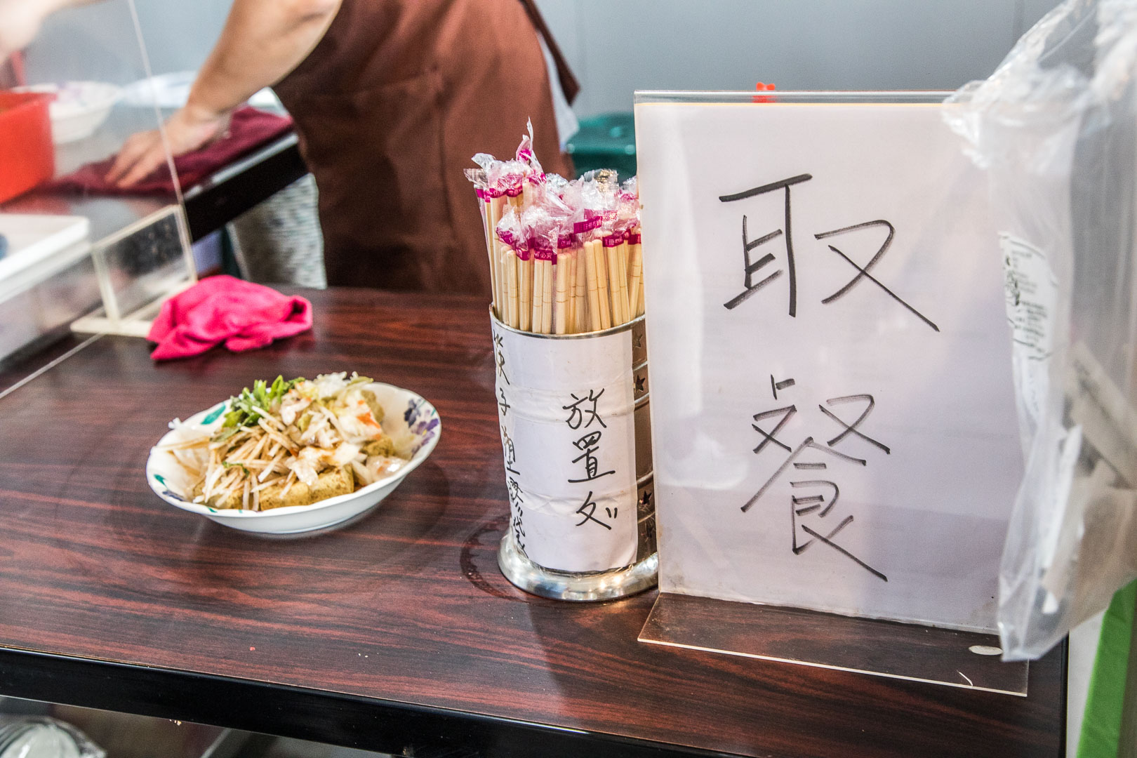 花蓮必吃,花蓮美食,花蓮臭豆腐,玉里橋頭臭豆腐花蓮店,花蓮玉里橋頭臭豆腐,玉里橋頭臭豆腐,花蓮小吃