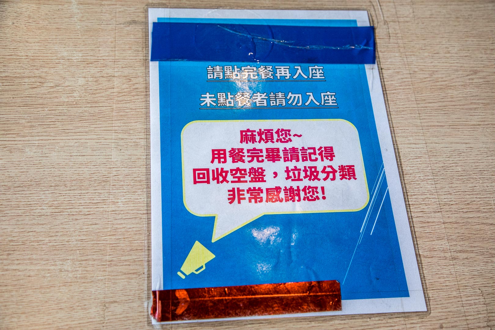 花蓮必吃,花蓮美食,花蓮臭豆腐,玉里橋頭臭豆腐花蓮店,花蓮玉里橋頭臭豆腐,玉里橋頭臭豆腐,花蓮小吃