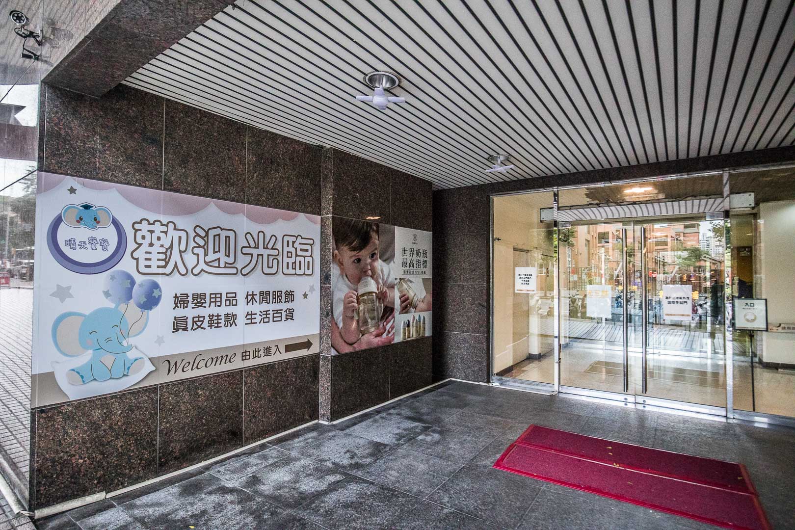 桃園特賣會,桃園晴天寶寶特賣會,桃園嬰幼特賣會,桃園大有特賣會,桃園婦幼特賣會,桃園大有晴天寶寶特賣會,晴天寶寶特賣會