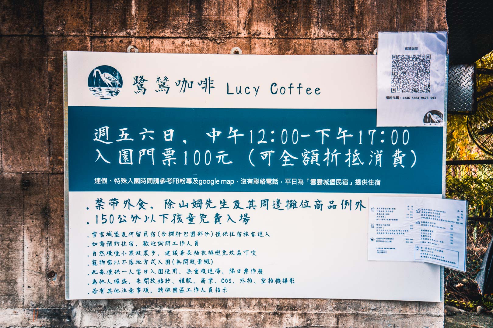 花蓮美食,花蓮景點,花蓮落羽松,花蓮秘境,花蓮IG打卡,花蓮咖啡,鷺鷥咖啡