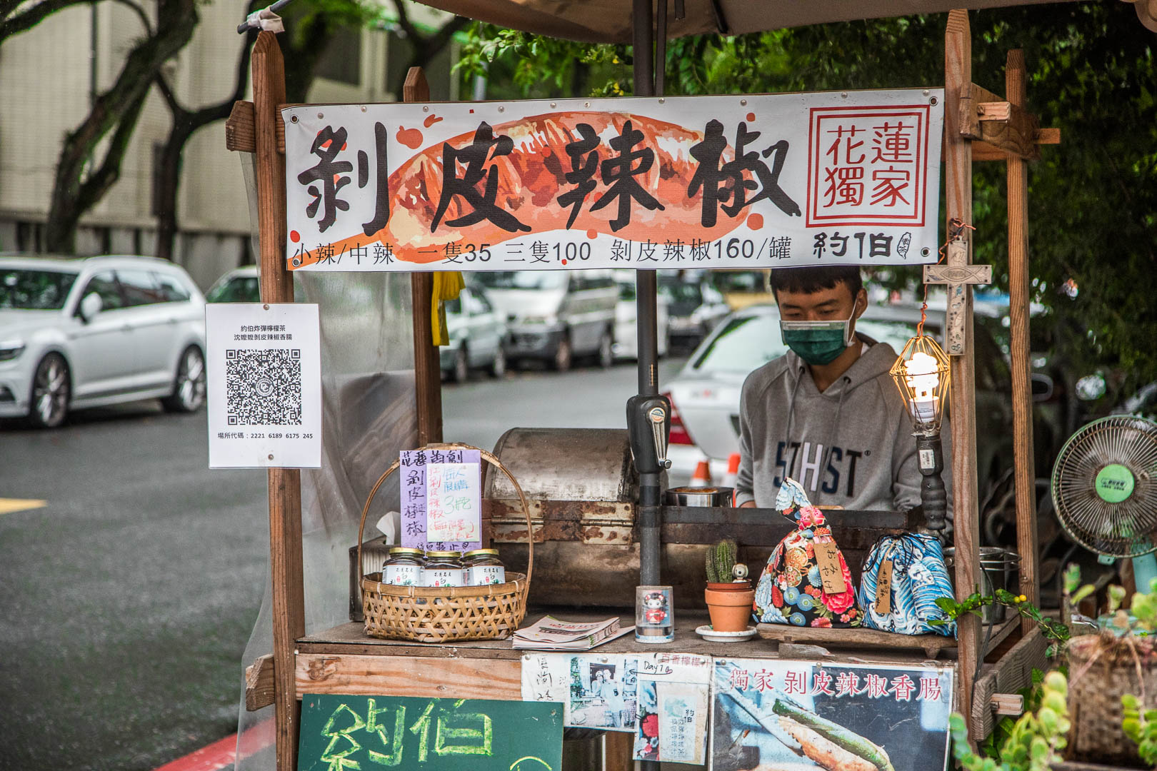 花蓮美食,花蓮小吃,花蓮烤香腸,花蓮剝皮辣椒,花蓮剝皮辣椒香腸,約伯沈嬤嬤剝皮辣椒香腸,沈嬤嬤剝皮辣椒香腸