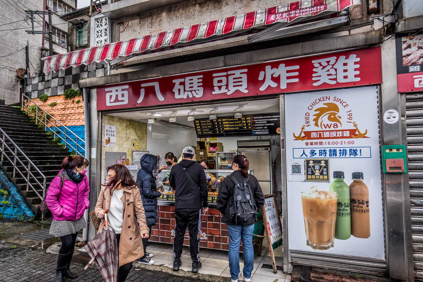 基隆西八碼頭炸雞,基隆美食,基隆小吃,基隆炸雞,基隆炸雞翅,基隆炸雞排,基隆雞排,西八碼頭炸雞 @大手牽小手。玩樂趣