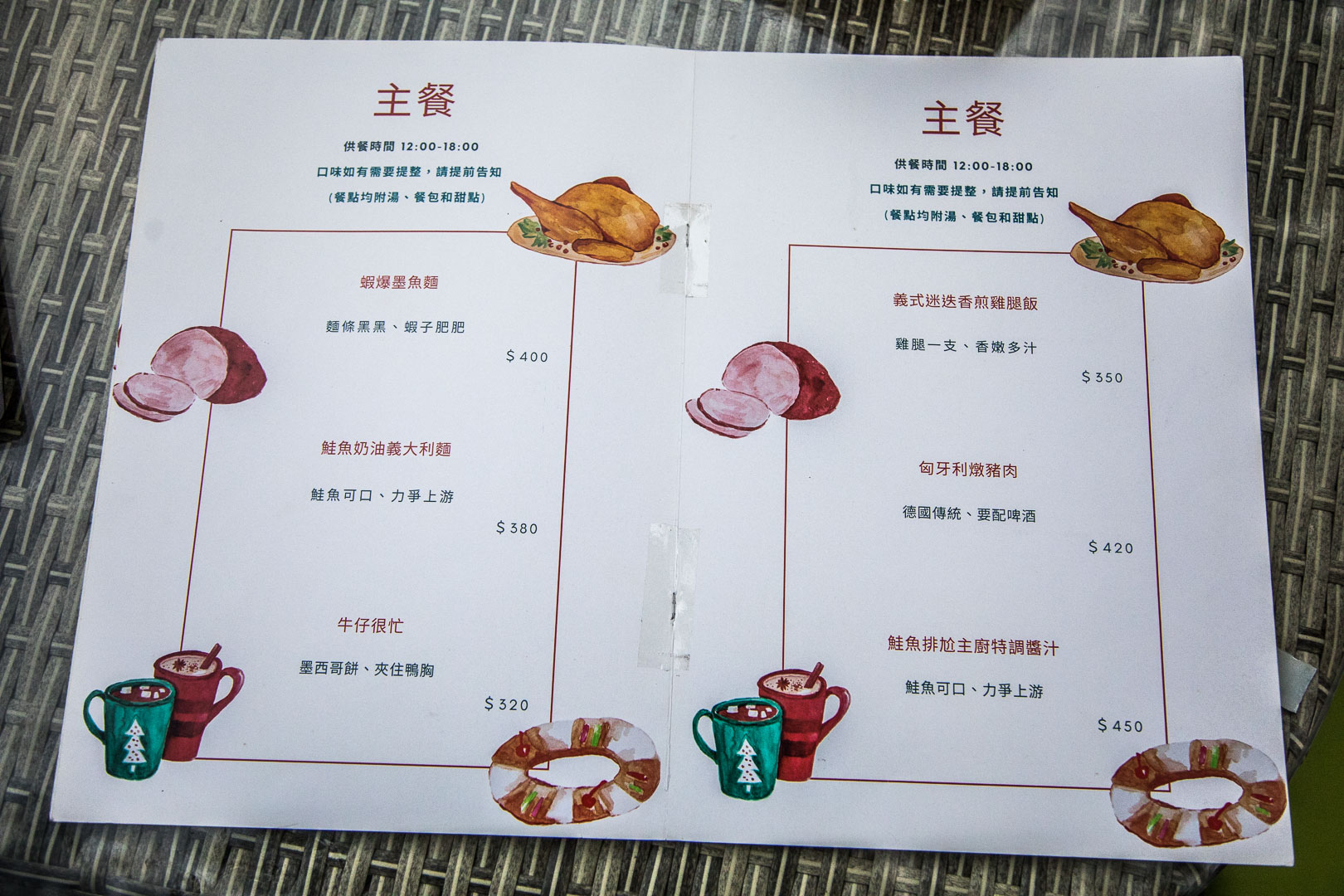 Emmie的南法玫瑰園,大溪南法玫瑰園,南法玫瑰園,桃園景點,大溪景點,大溪美食,大溪網美景點,大溪網美咖啡廳,桃園咖啡廳