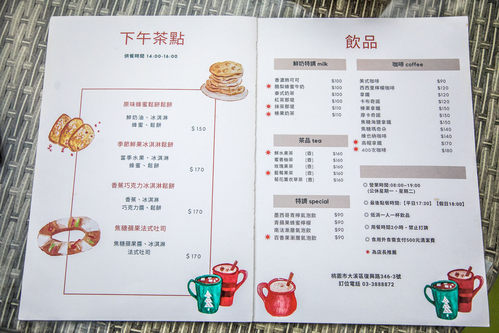 Emmie的南法玫瑰園,大溪南法玫瑰園,南法玫瑰園,桃園景點,大溪景點,大溪美食,大溪網美景點,大溪網美咖啡廳,桃園咖啡廳