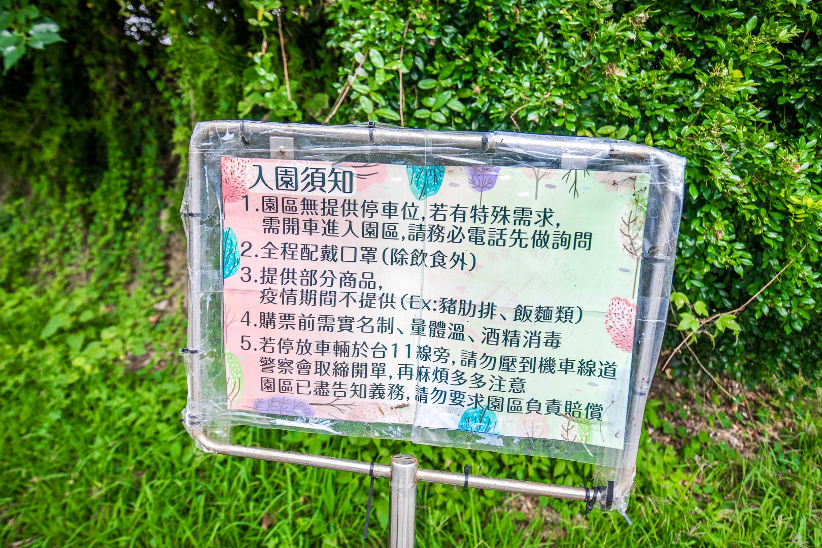  @大手牽小手。玩樂趣