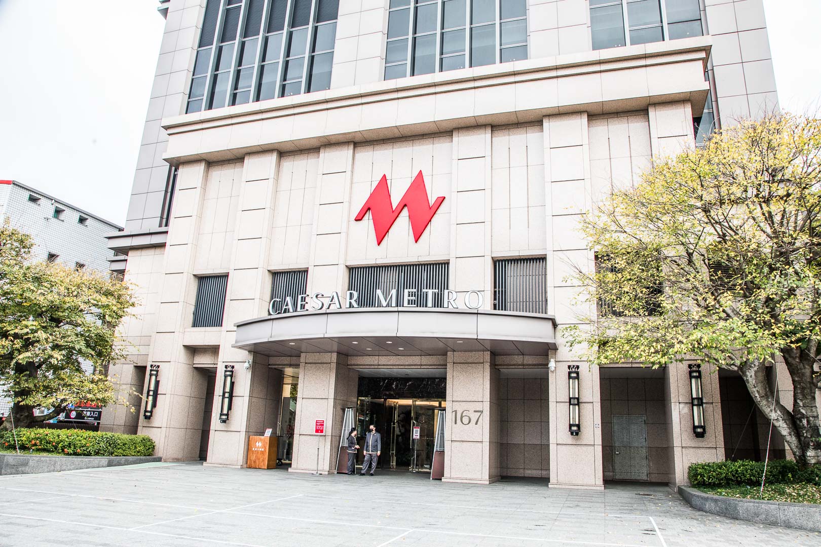 御膳鮮凍年菜組,台北聚餐,台北飯店,台北中餐廳,台北尾牙,2022年菜推薦,台北年菜,2022年菜宅配推薦,台北凱達大飯店