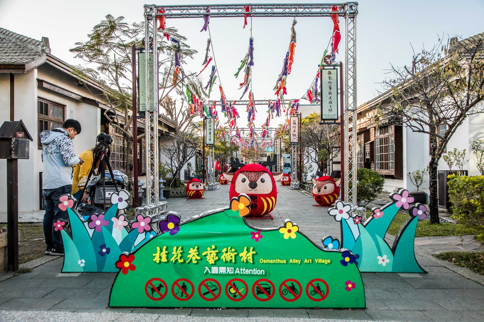 彰化景點,鹿港景點,彰化IG景點,彰化小鹿不倒翁,鹿港小鹿不倒翁,鹿港藝術村小鹿不倒翁,鹿港桂花巷藝術村