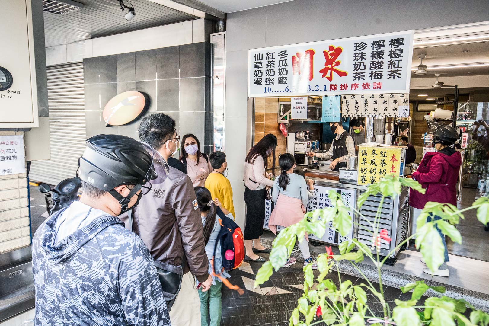 北投手搖飲,北投本土味明泉紅茶,北投明泉紅茶,明泉紅茶,北投美食,台北紅茶,北投紅茶,北投捷運站美食