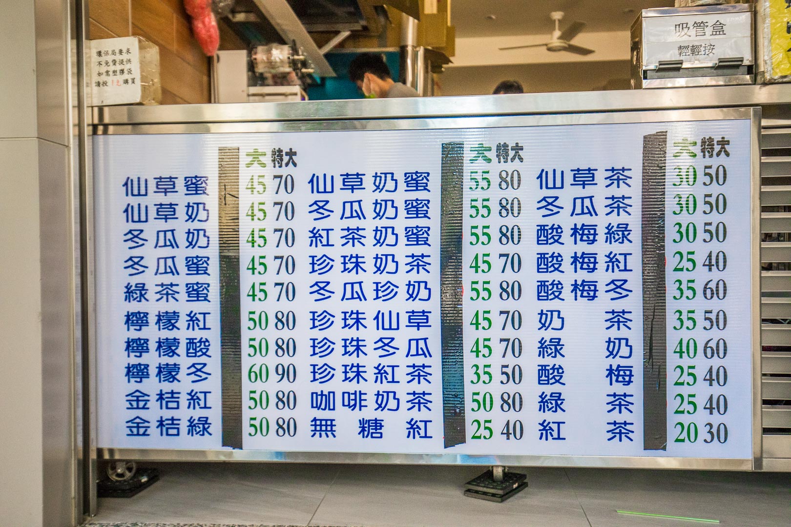 北投手搖飲,北投本土味明泉紅茶,北投明泉紅茶,明泉紅茶,北投美食,台北紅茶,北投紅茶,北投捷運站美食