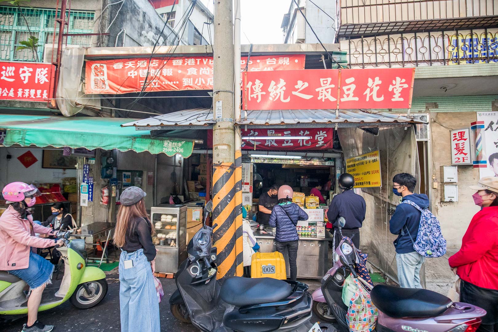 台北傳統豆花,台北美食,北投小吃,北投美食,台北豆花,北投必吃,北投豆花,傳統之最豆花堂