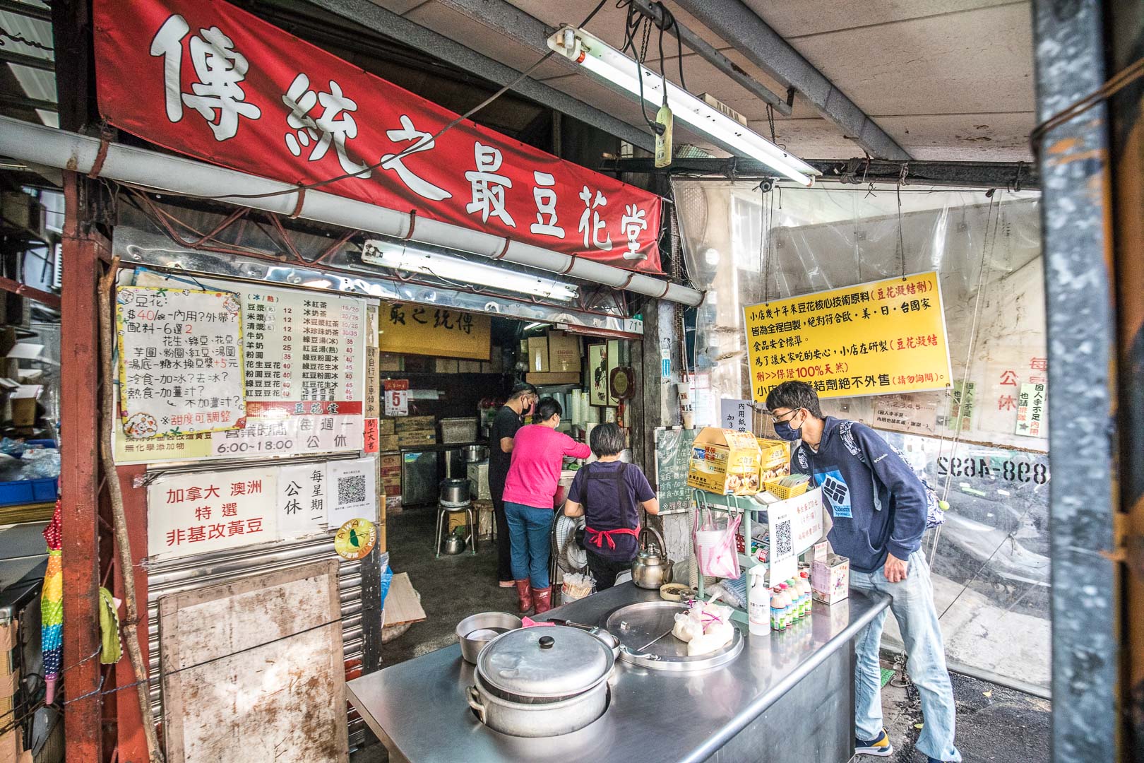 台北傳統豆花,台北美食,北投小吃,北投美食,台北豆花,北投必吃,北投豆花,傳統之最豆花堂