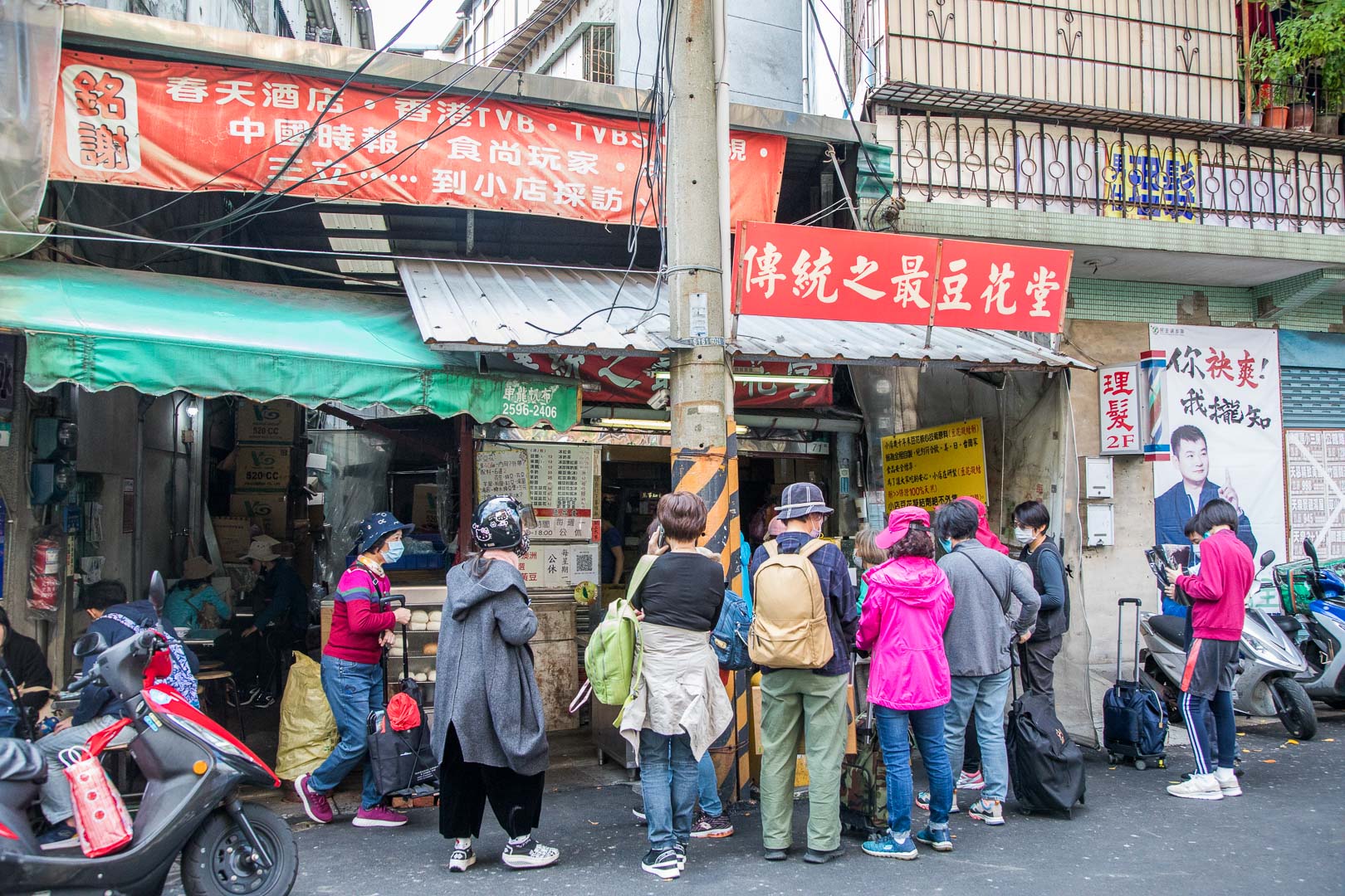 台北傳統豆花,台北美食,北投小吃,北投美食,台北豆花,北投必吃,北投豆花,傳統之最豆花堂