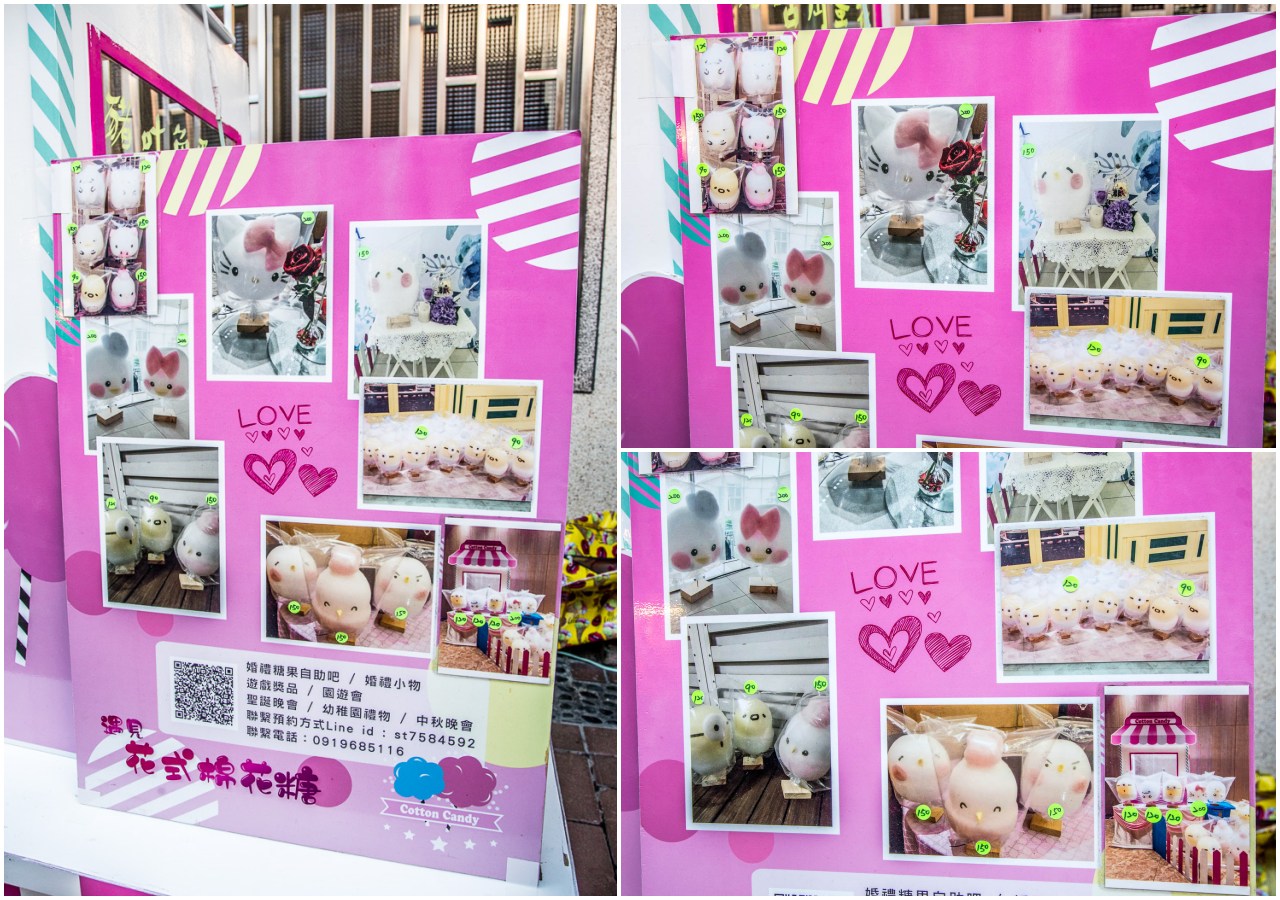 鹿港小吃,鹿港甜點,鹿港棉花糖,遇見花式棉花糖,鹿港遇見花式棉花糖,鹿港美食
