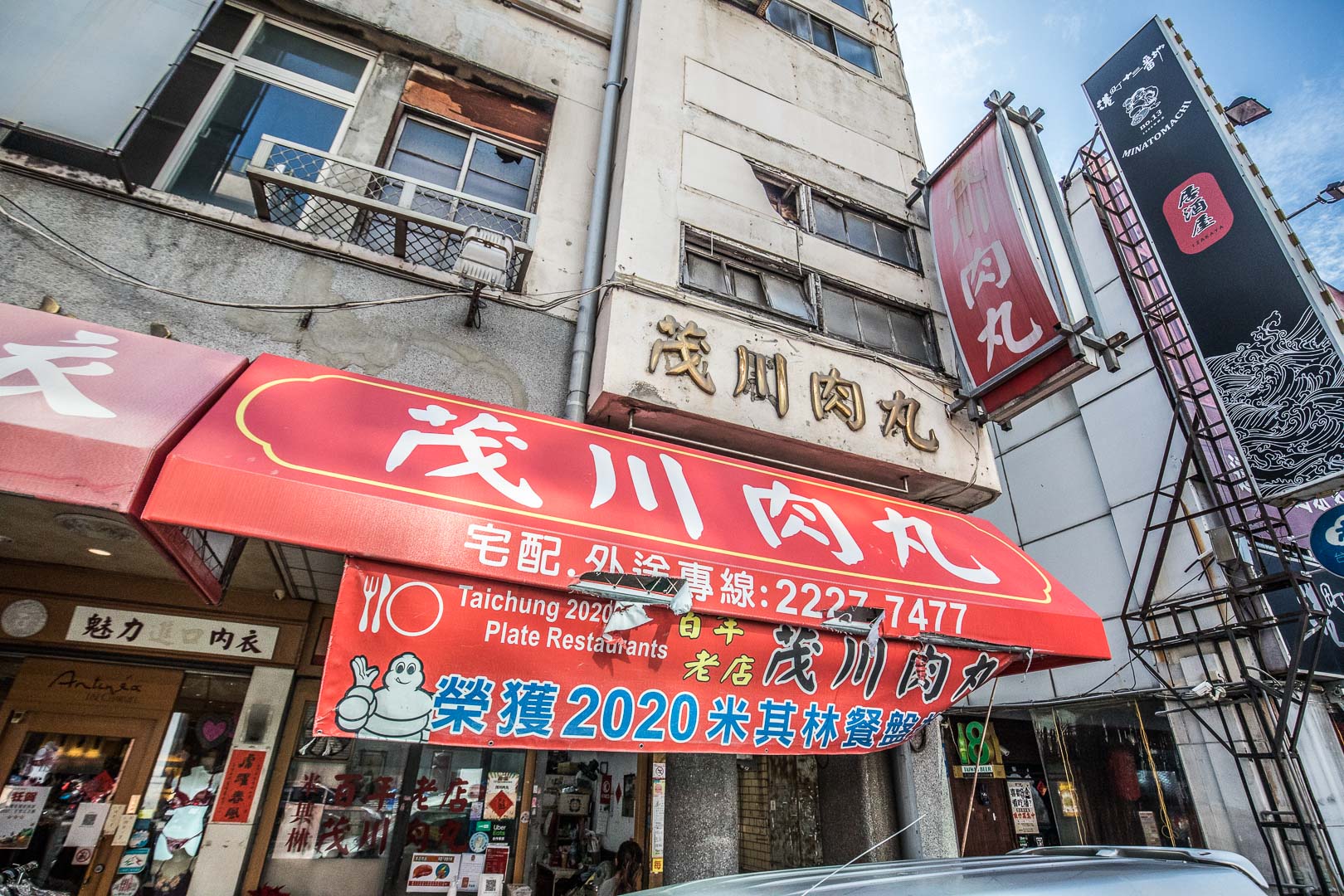 茂川肉丸,台中美食,台中必吃,台中小吃,台中第二市場美食,台中肉圓,台中米其林推薦,台中米其林肉圓,米其林餐盤推薦