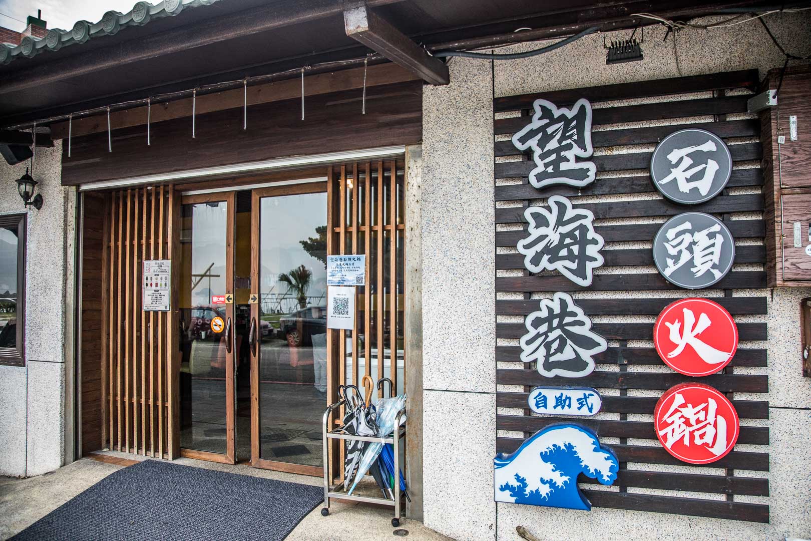 @大手牽小手。玩樂趣