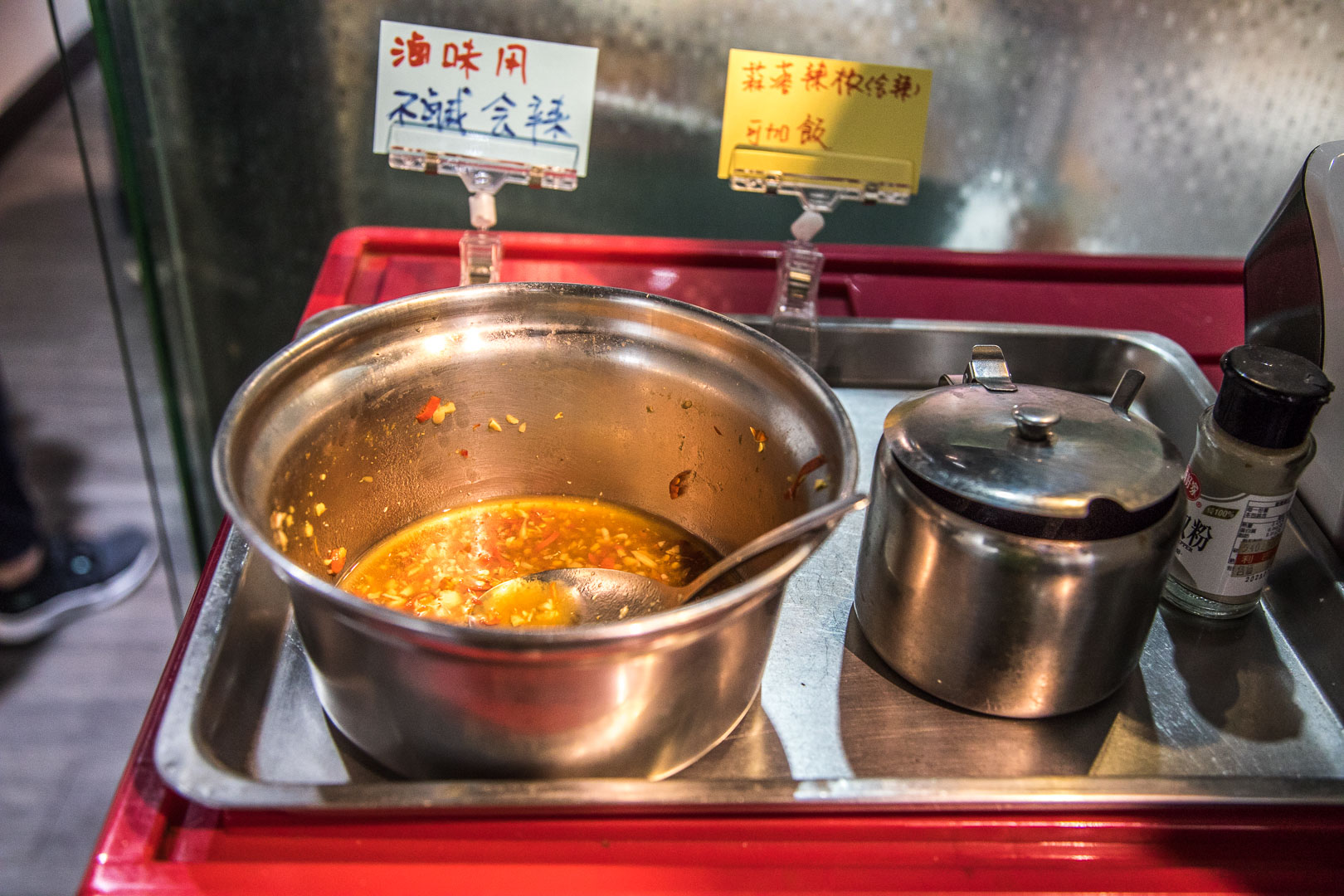 台北美食,台北牛肉麵,台北肉燥飯,台北滷味,台北牛肉燥飯