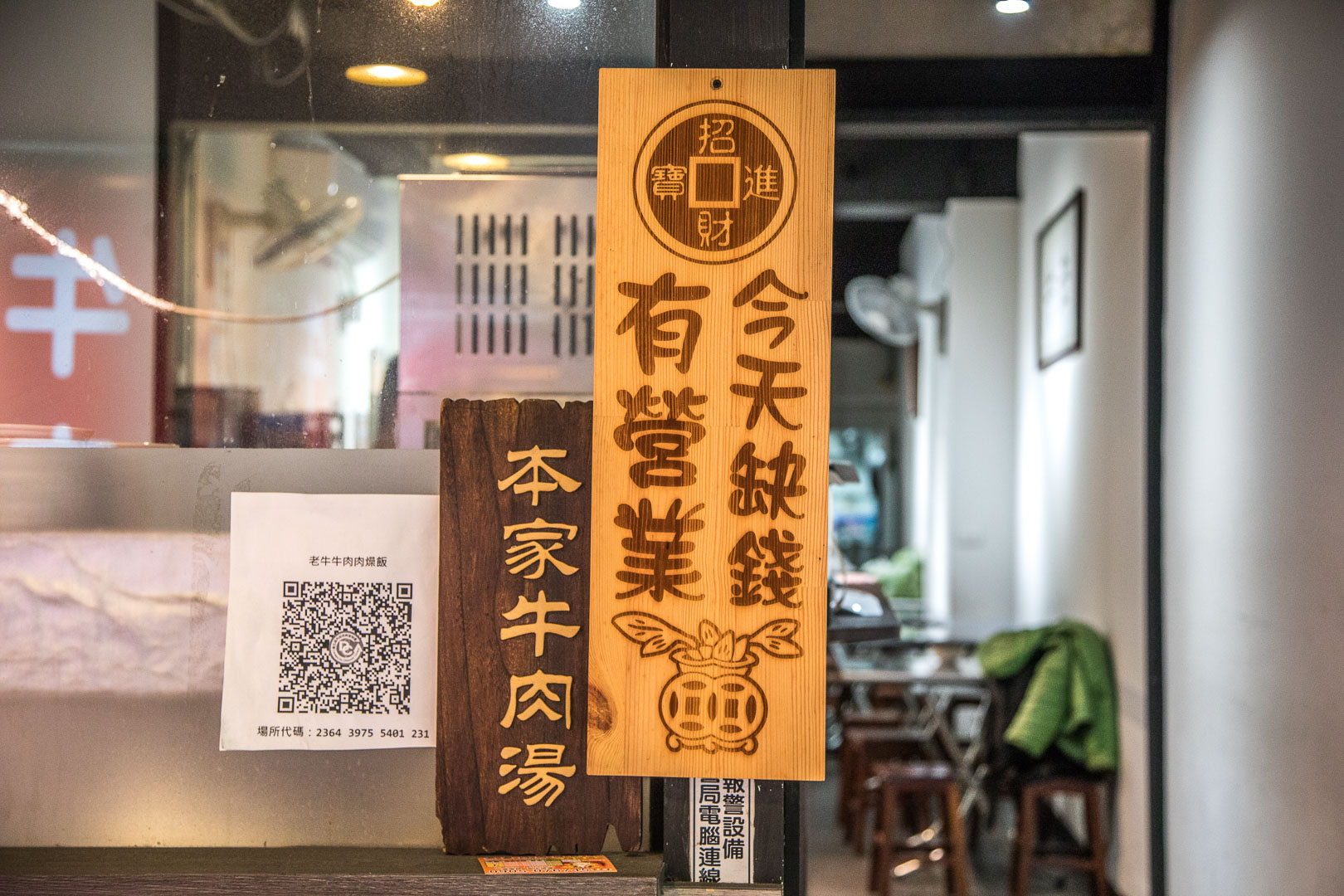 台北美食,台北牛肉麵,台北肉燥飯,台北滷味,台北牛肉燥飯