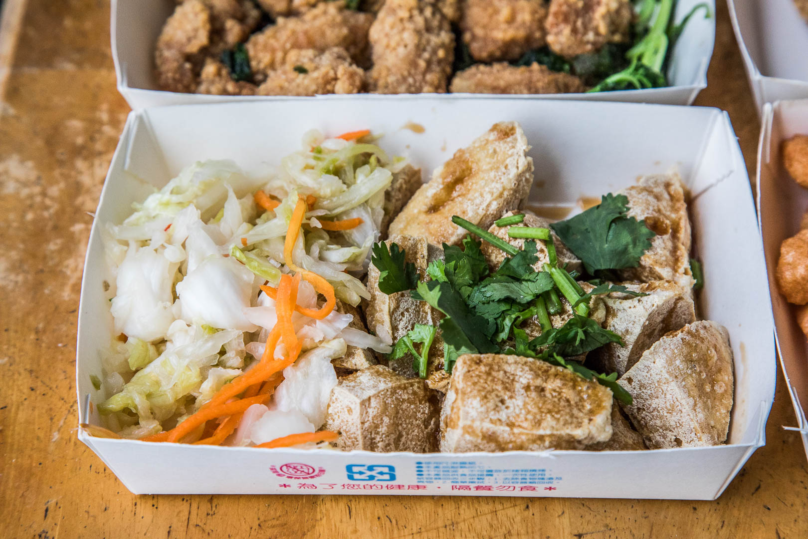 桃園美食,麥庭麵線勇