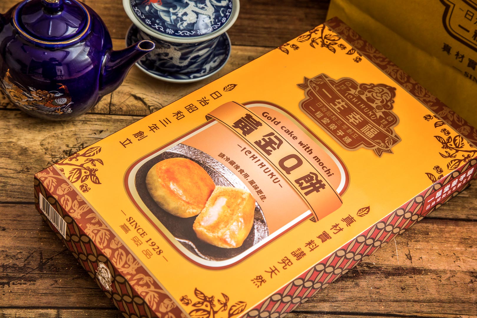 台中一福堂麻辣肉脯餅,台中美食,台中伴手禮,台中必買,一福堂,一福堂麻辣肉脯餅