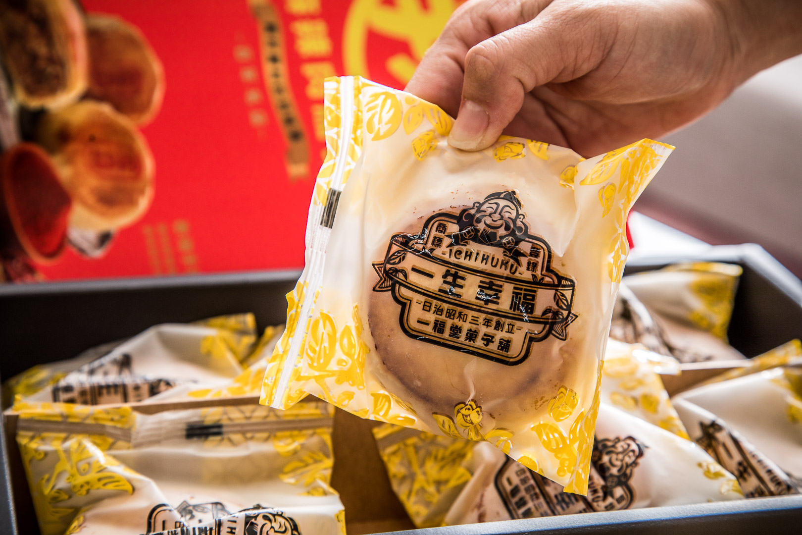 台中一福堂麻辣肉脯餅,台中美食,台中伴手禮,台中必買,一福堂,一福堂麻辣肉脯餅
