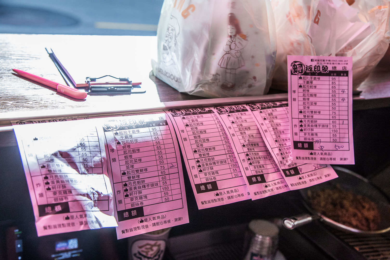 中壢小吃,中壢外帶美食,中壢外送美食,中壢蚵嗲,桃園蚵嗲,中壢美食,桃園美食,桃園小吃