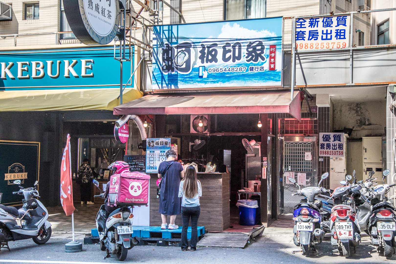 中壢小吃,中壢外帶美食,中壢外送美食,中壢蚵嗲,桃園蚵嗲,中壢美食,桃園美食,桃園小吃