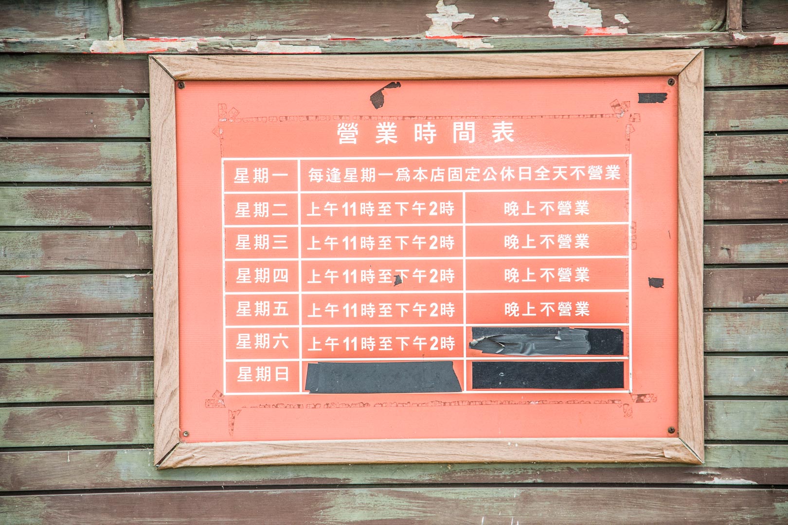 蘆竹牛肉麵,老大秋牛肉麵,桃園美食,南崁美食,蘆竹美食,南崁小吃,蘆竹小吃,桃園小吃,桃園牛肉麵,南崁牛肉麵