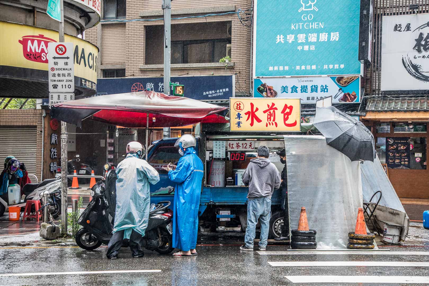 中壢美食,中壢小吃,中壢水煎包,中壢莊記水煎包,莊專業水煎包,中壢莊專業水煎包