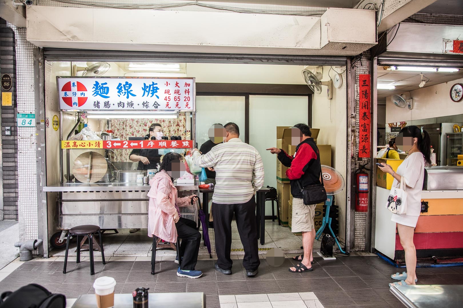 台北美食,台北小吃,台北麵線,南港美食,南港小吃,南港麵線,巷仔內麵線焿