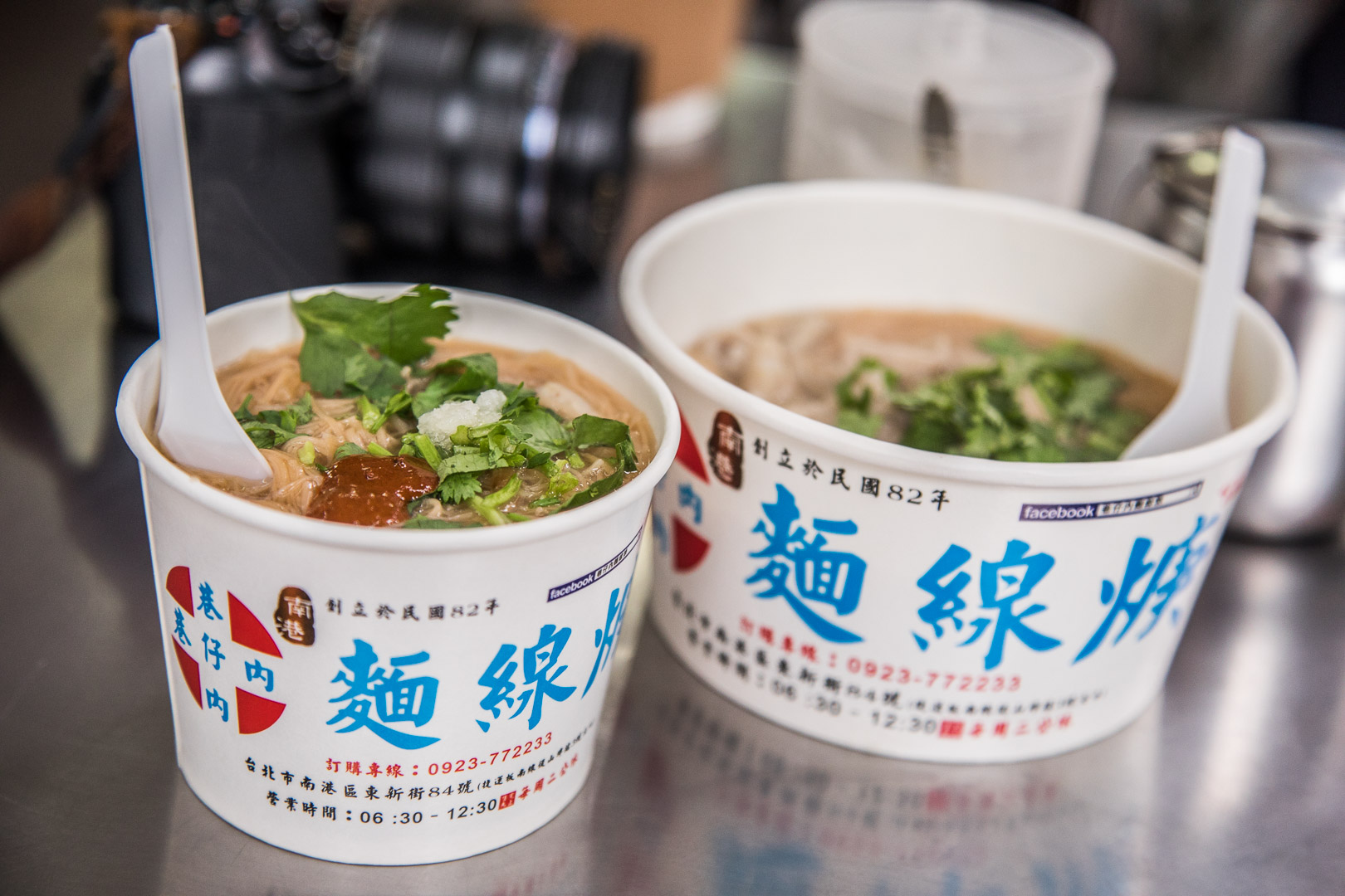 台北美食,台北小吃,台北麵線,南港美食,南港小吃,南港麵線,巷仔內麵線焿