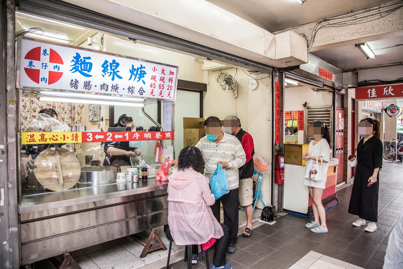 台北美食,台北小吃,台北麵線,南港美食,南港小吃,南港麵線,巷仔內麵線焿 @大手牽小手。玩樂趣