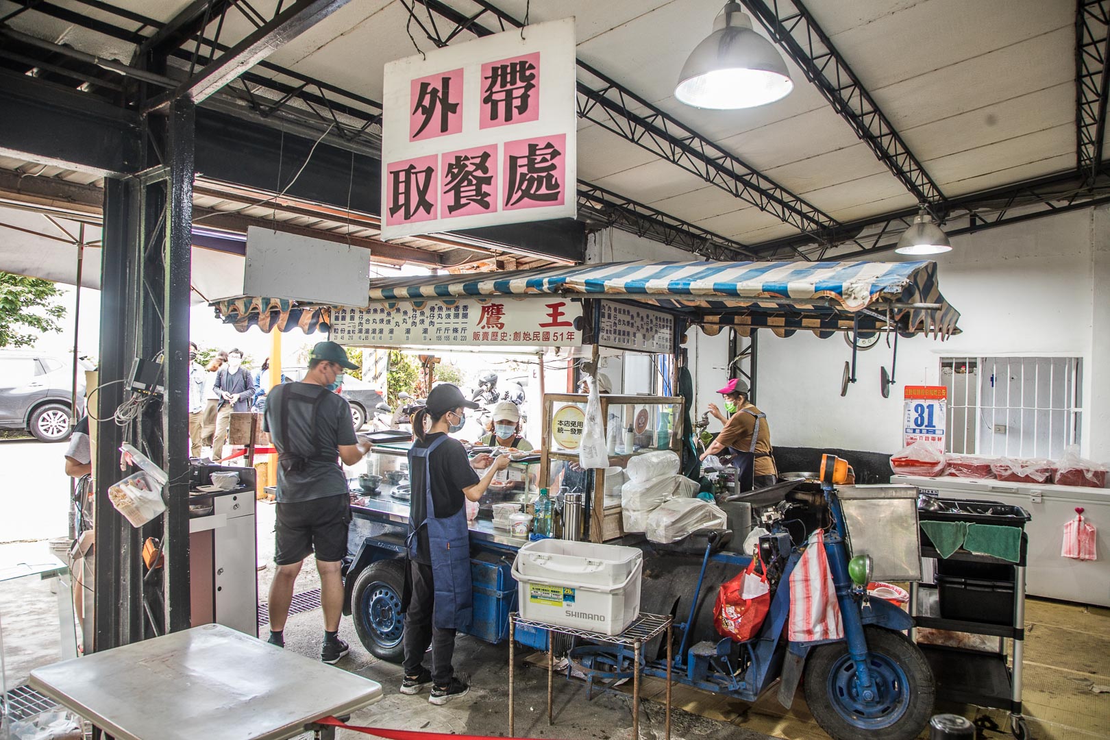新竹肉圓,鷹王肉圓